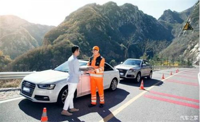 东山商洛道路救援